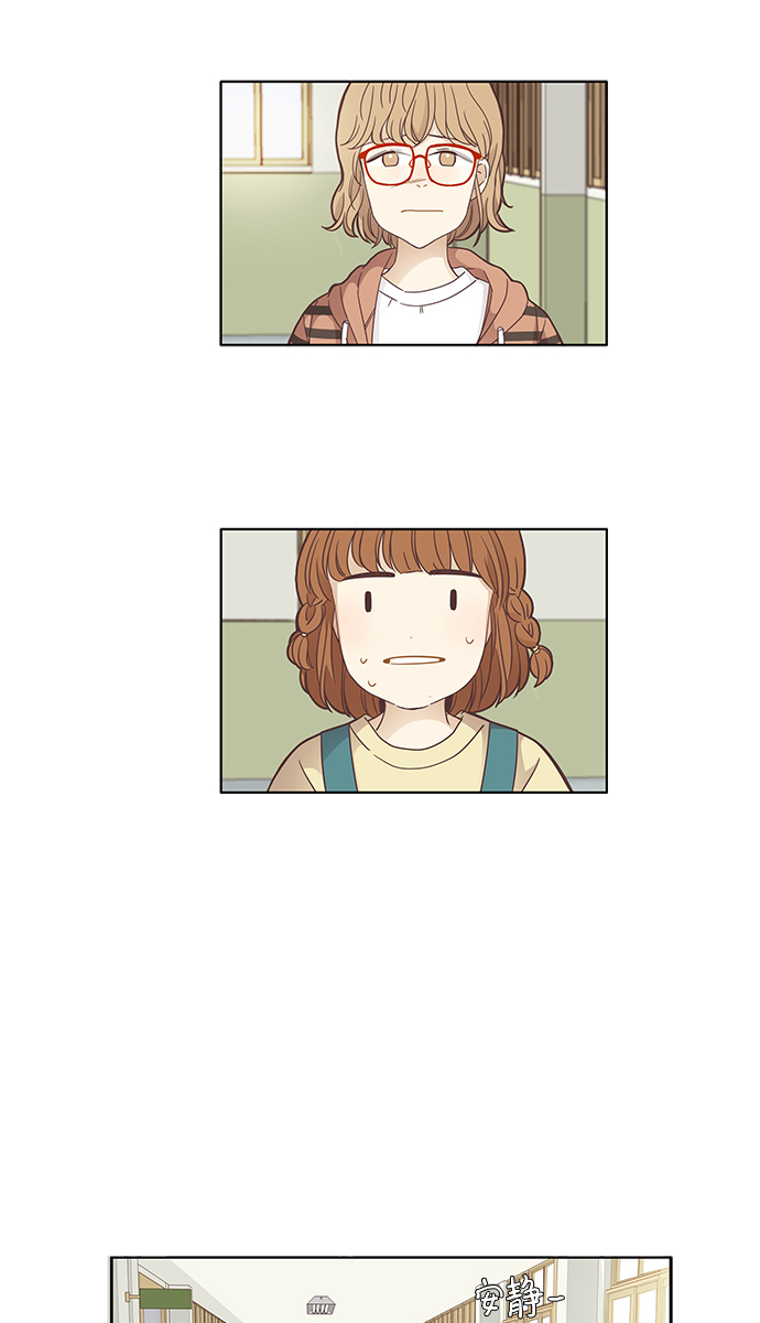 🍱少女的世界 [第159话] 柔娜(8) 第15页