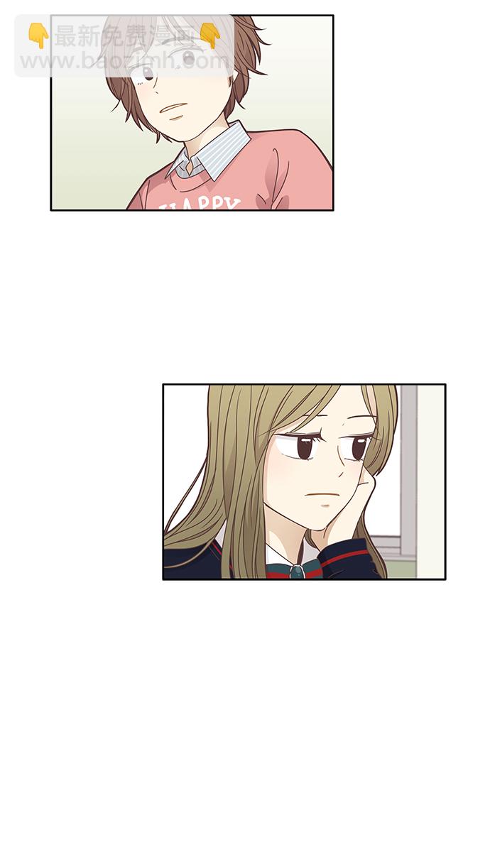 🍱少女的世界 [第159话] 柔娜(8) 第41页