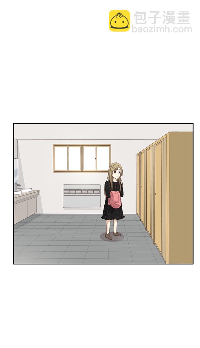 🍱少女的世界 [第161话] 柔娜(10) 第28页