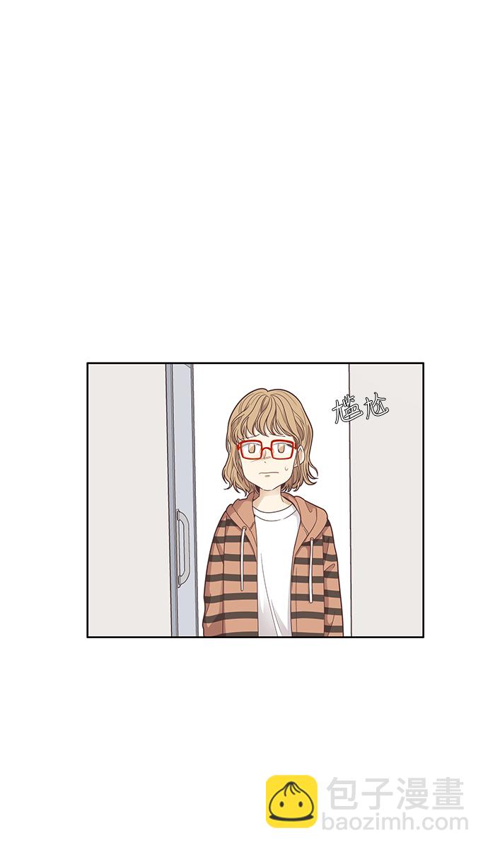 🍱少女的世界 [第161话] 柔娜(10) 第36页