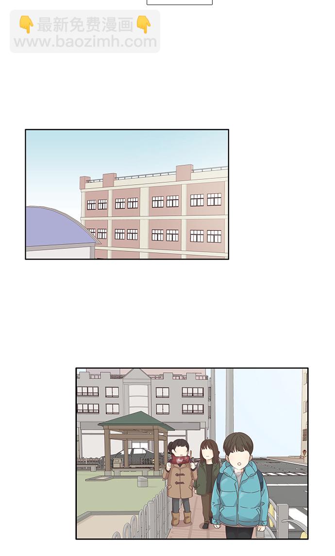 🍱少女的世界 [第161话] 柔娜(10) 第49页