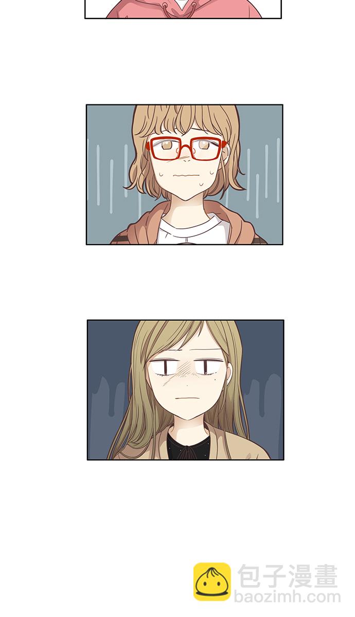 🍱少女的世界 [第161话] 柔娜(10) 第5页