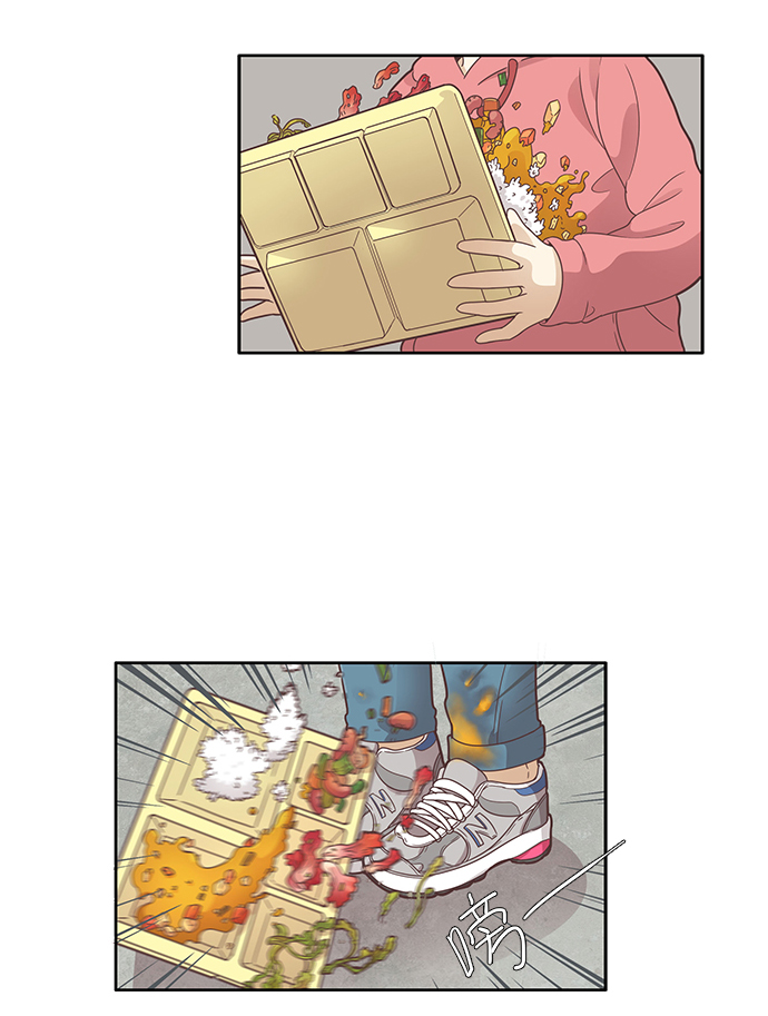 🍱少女的世界 [第161话] 柔娜(10) 第8页