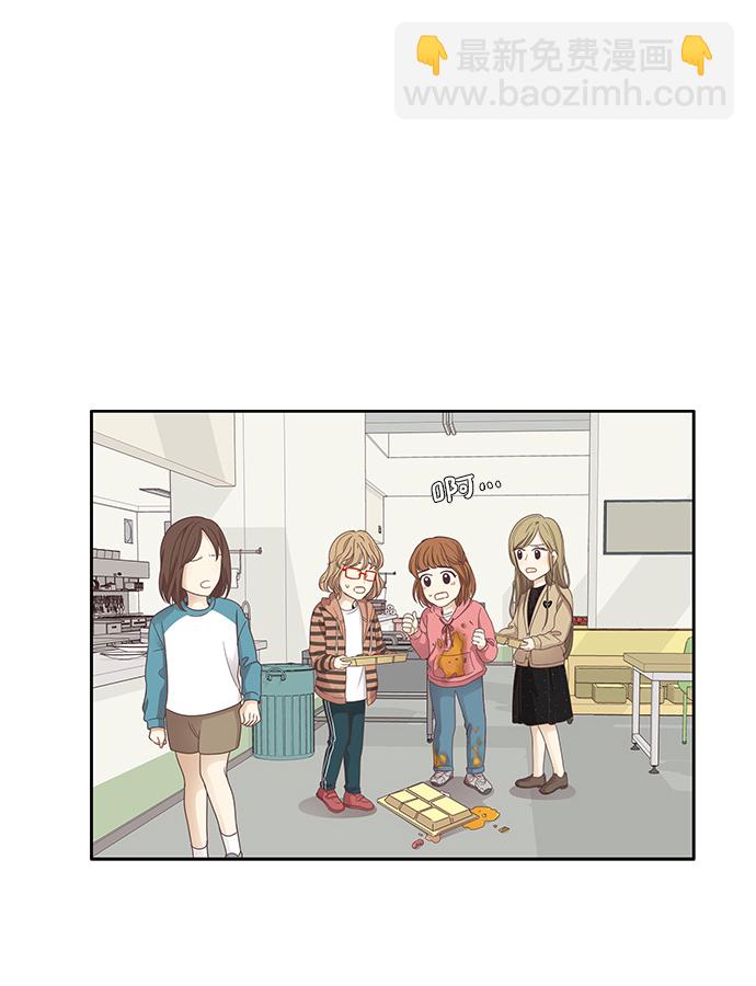 🍱少女的世界 [第161话] 柔娜(10) 第9页