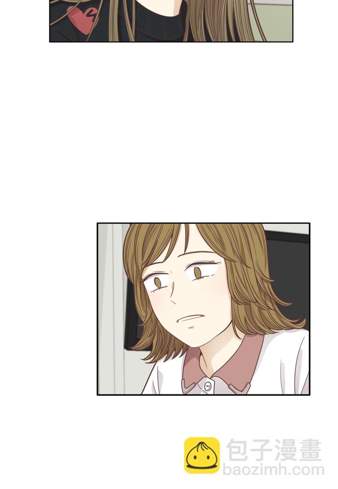 🍱少女的世界 [第163话] 柔娜(11) 第25页