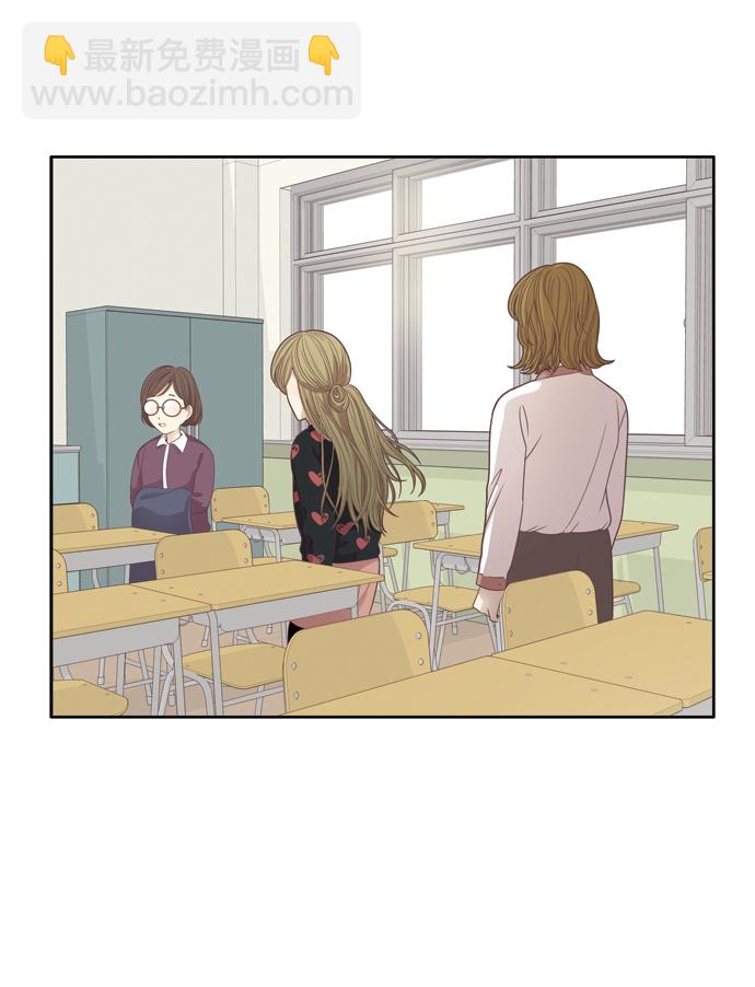 🍱少女的世界 [第163话] 柔娜(11) 第26页