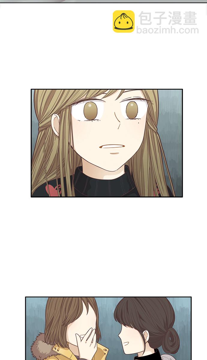🍱少女的世界 [第163话] 柔娜(11) 第31页