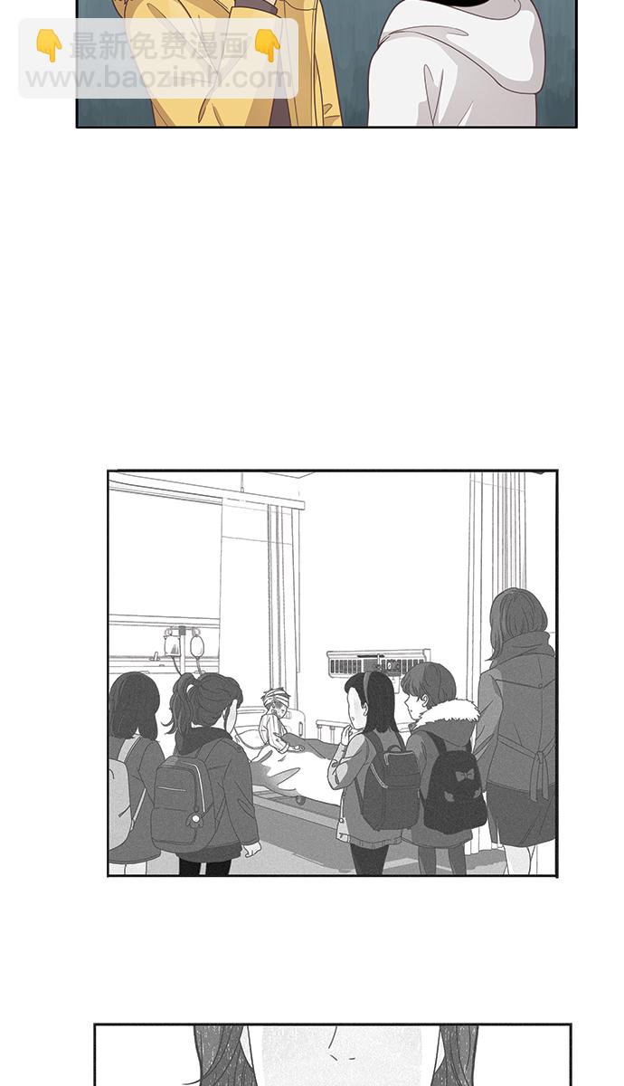 🍱少女的世界 [第163话] 柔娜(11) 第32页