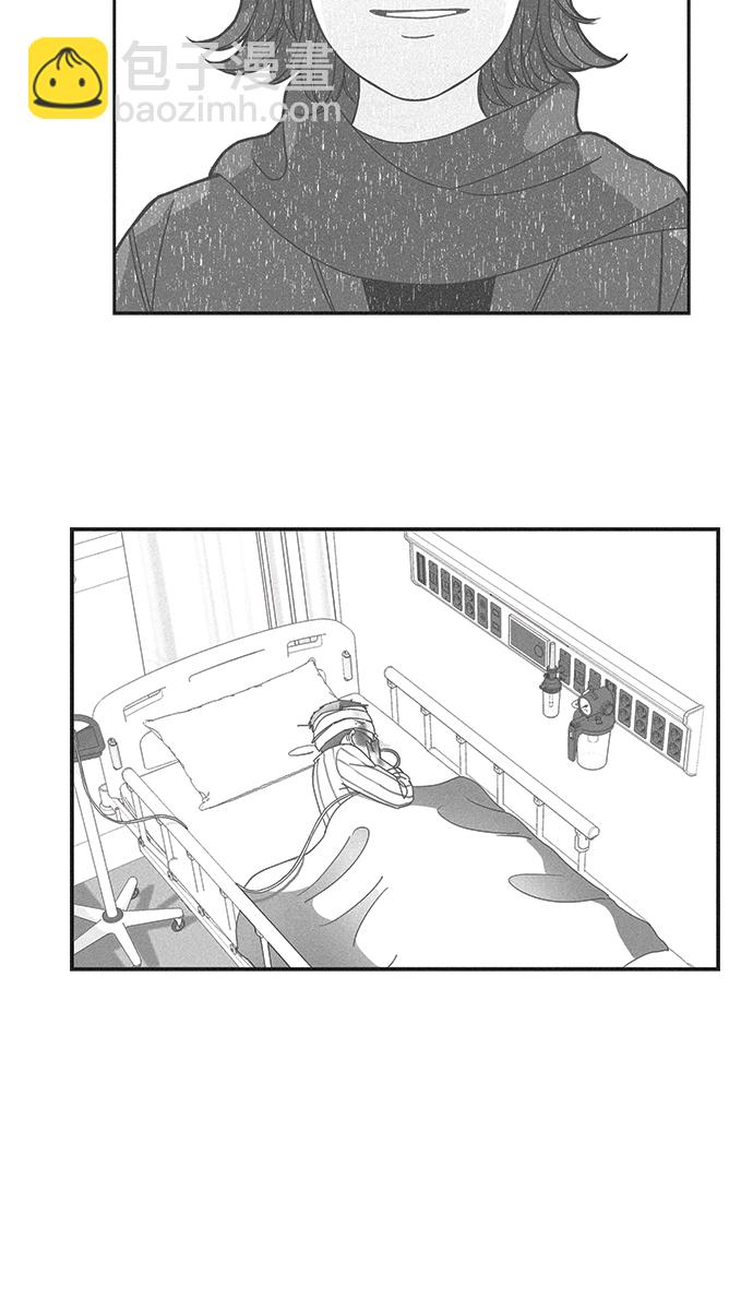 🍱少女的世界 [第163话] 柔娜(11) 第33页