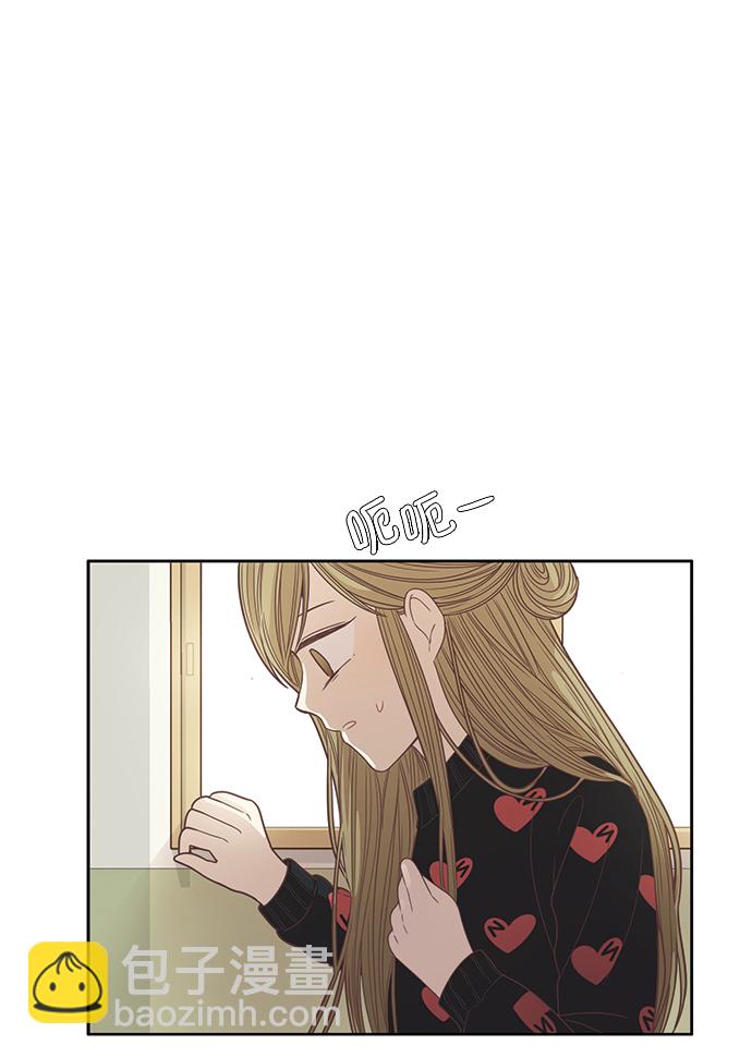 🍱少女的世界 [第163话] 柔娜(11) 第34页