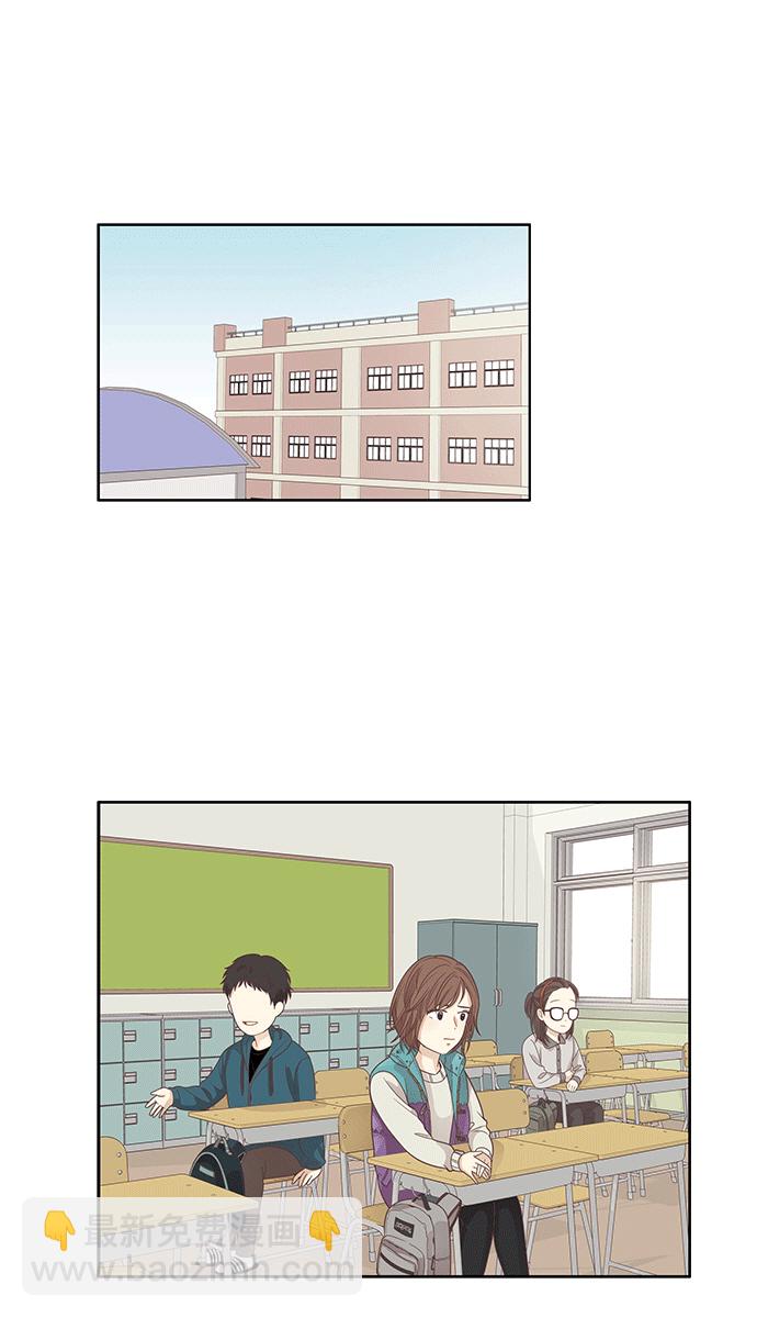 🍱少女的世界 [第165话] 关系的破裂(2) 第10页