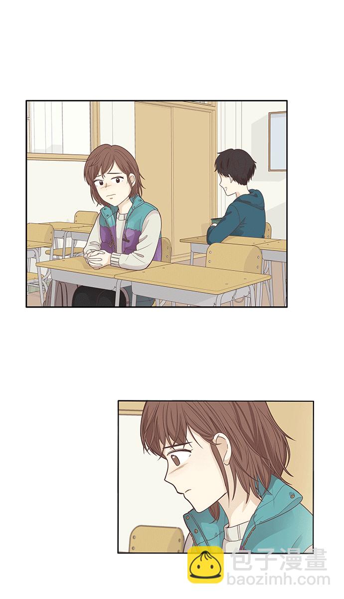 🍱少女的世界 [第165话] 关系的破裂(2) 第11页