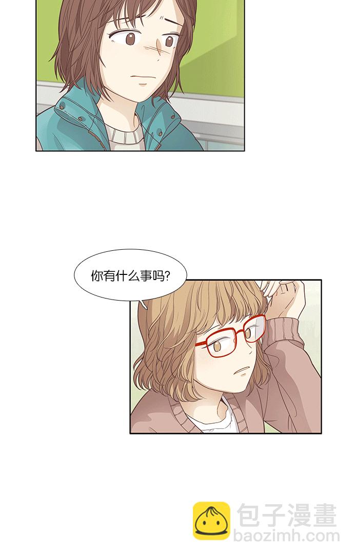 🍱少女的世界 [第165话] 关系的破裂(2) 第14页