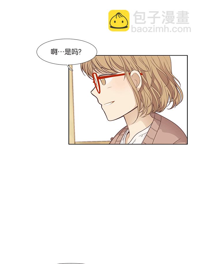 🍱少女的世界 [第165话] 关系的破裂(2) 第17页