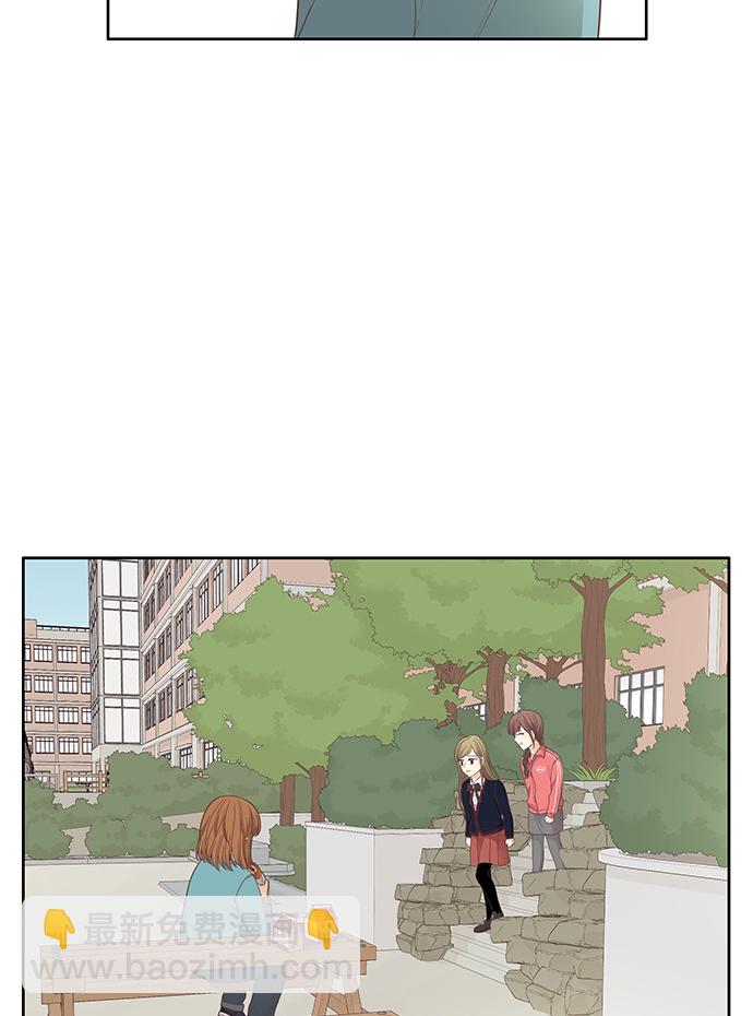 🍱少女的世界 [第169话] 关系的破裂(6) 第16页