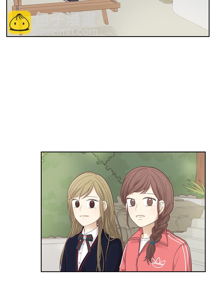 🍱少女的世界 [第169话] 关系的破裂(6) 第17页