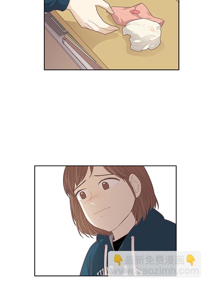 🍱少女的世界 [第169话] 关系的破裂(6) 第48页