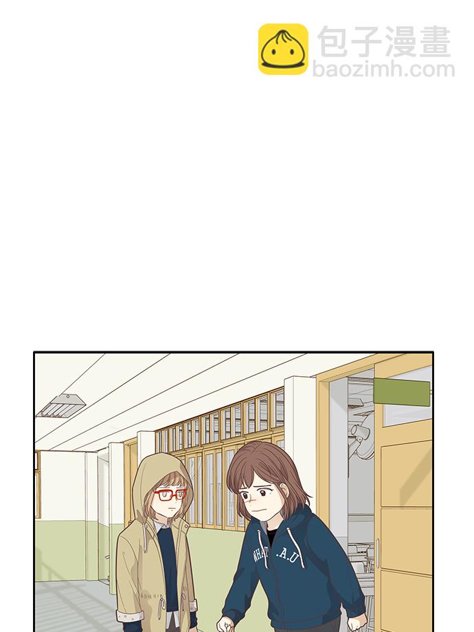 🍱少女的世界 [第169话] 关系的破裂(6) 第49页