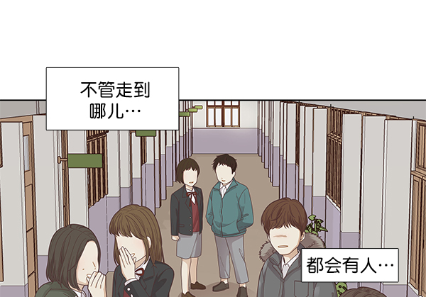 🍱少女的世界 [第171话] 初中 第13页