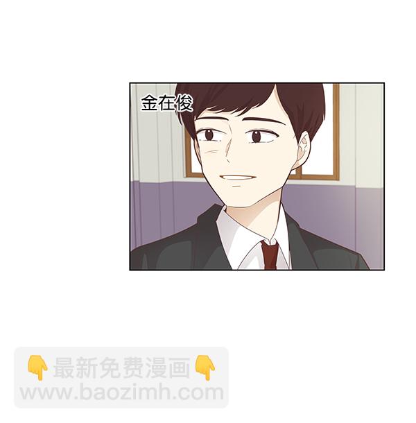🍱少女的世界 [第171话] 初中 第20页