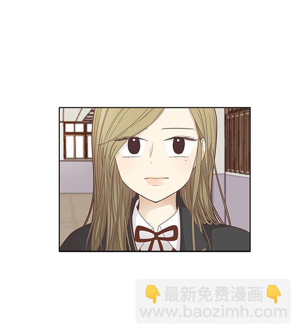 🍱少女的世界 [第171话] 初中 第21页