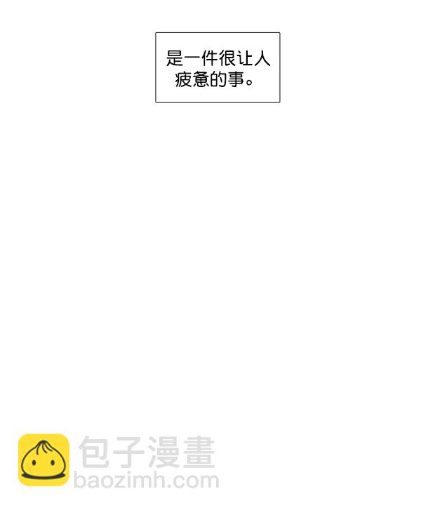 🍱少女的世界 [第171话] 初中 第22页