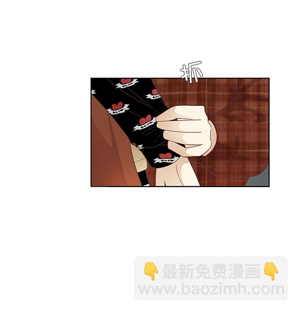 🍱少女的世界 [第171话] 初中 第30页