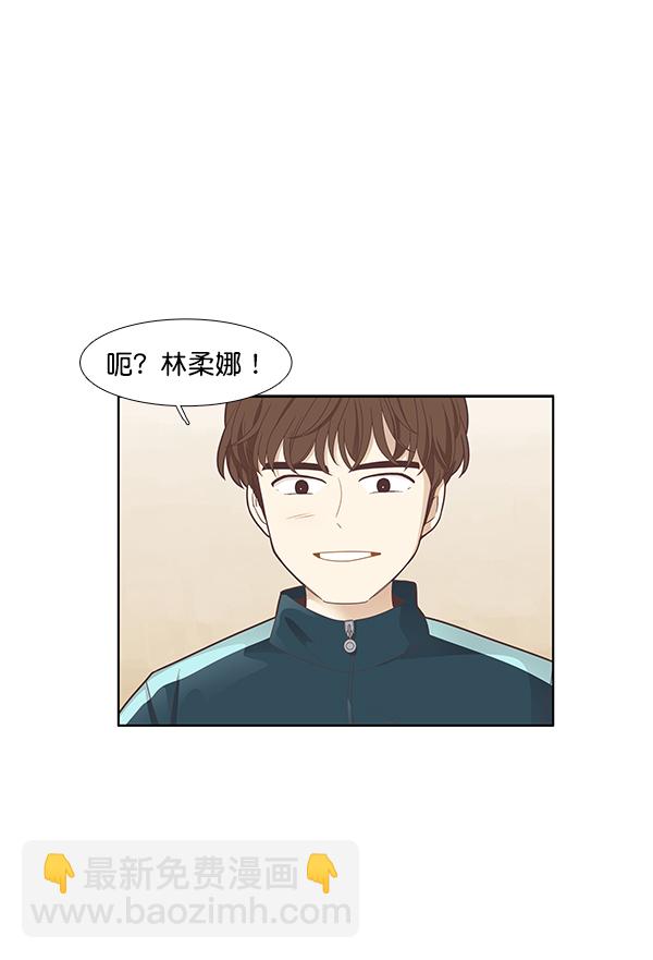 🍱少女的世界 [第171话] 初中 第46页