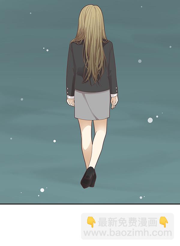 🍱少女的世界 [第171话] 初中 第5页