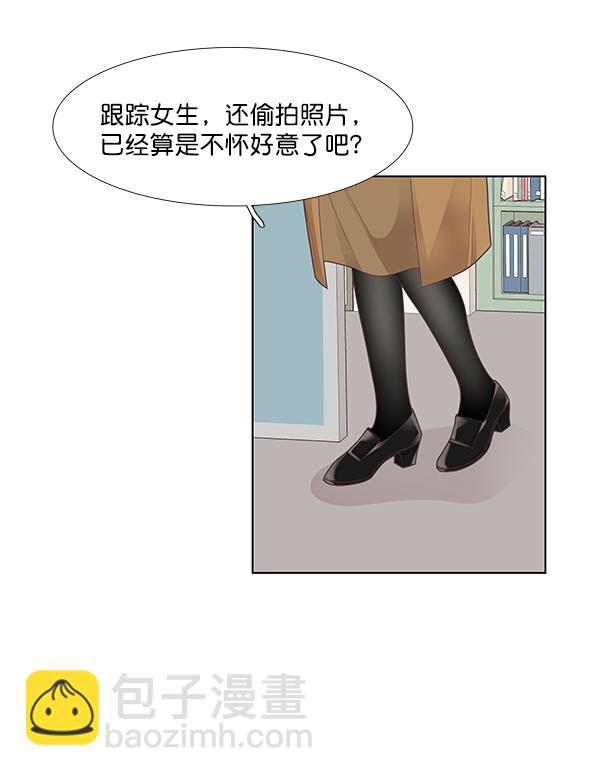🍱少女的世界 [第173话] 重逢 第13页