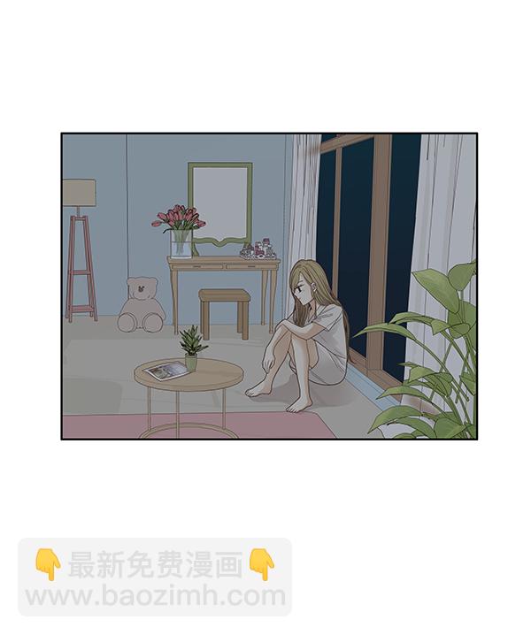 🍱少女的世界 [第173话] 重逢 第25页