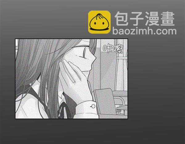 🍱少女的世界 [第173话] 重逢 第27页
