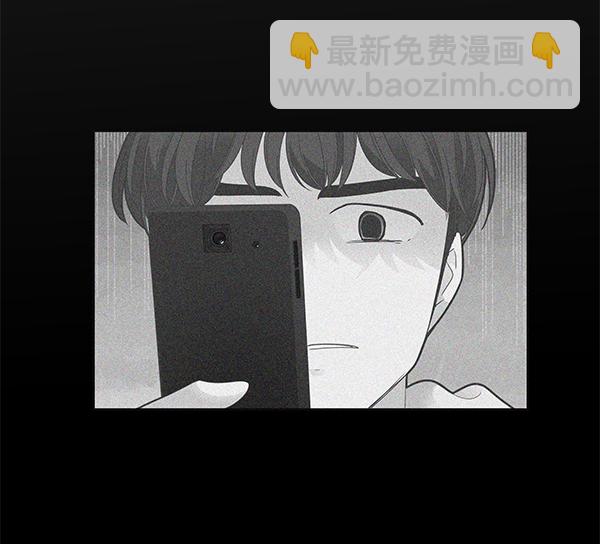 🍱少女的世界 [第173话] 重逢 第29页