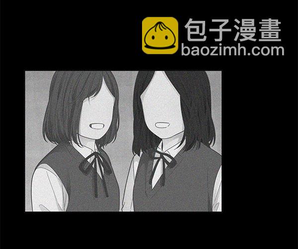 🍱少女的世界 [第173话] 重逢 第31页