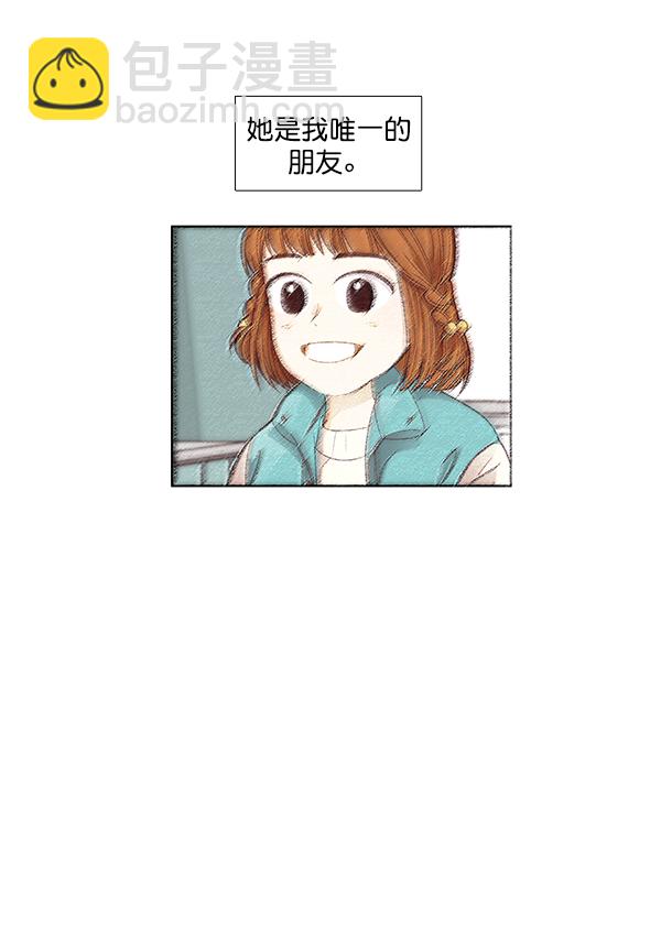 🍱少女的世界 [第173话] 重逢 第39页