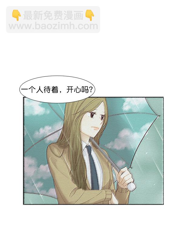 🍱少女的世界 [第175话] 尘封已久的信（2） 第12页