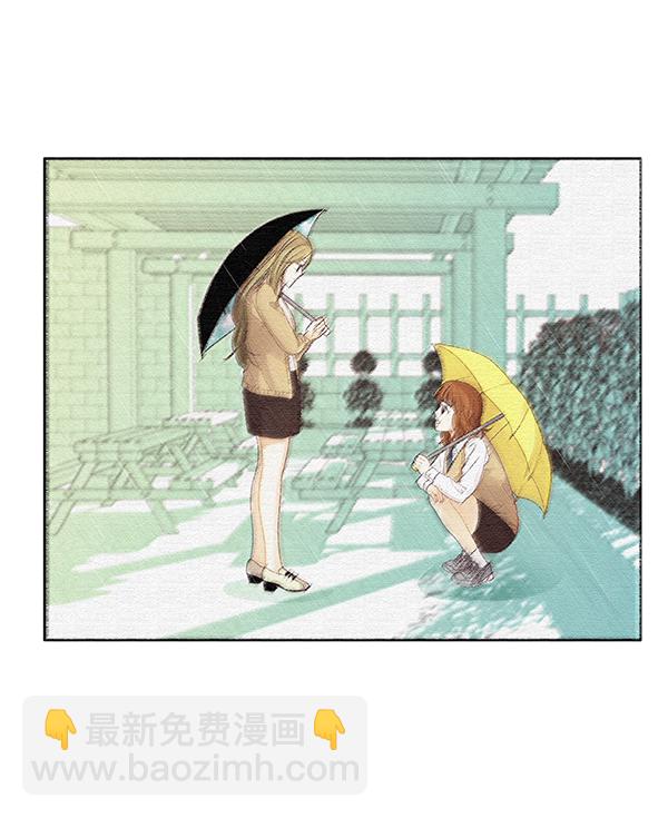 🍱少女的世界 [第175话] 尘封已久的信（2） 第13页