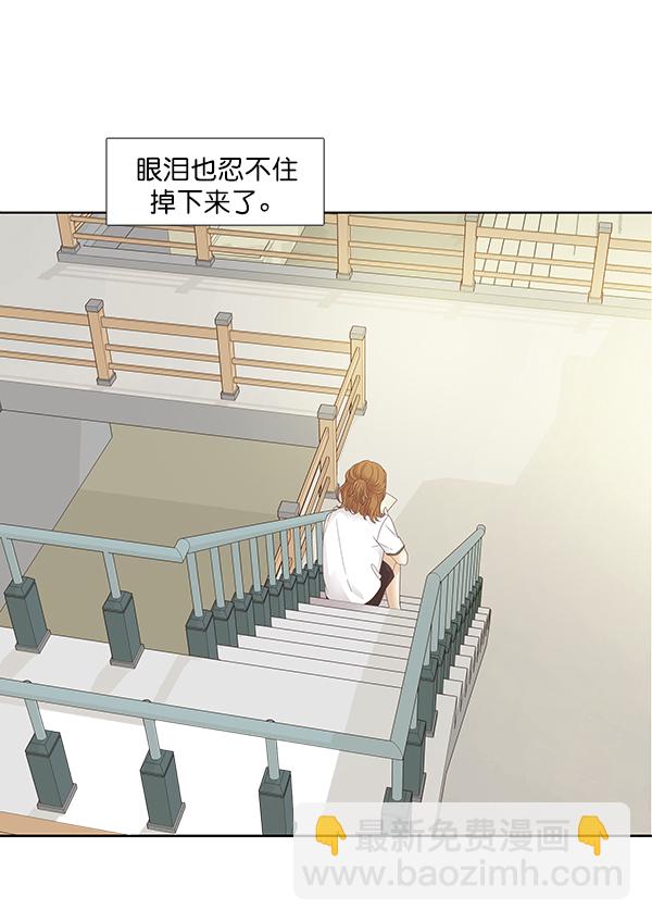 🍱少女的世界 [第175话] 尘封已久的信（2） 第19页