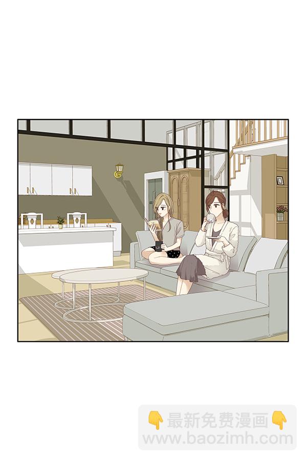🍱少女的世界 [第175话] 尘封已久的信（2） 第23页