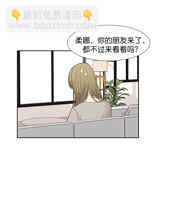 🍱少女的世界 [第175话] 尘封已久的信（2） 第29页