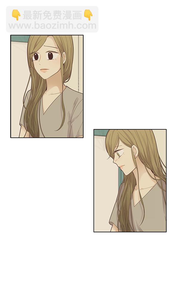 🍱少女的世界 [第175话] 尘封已久的信（2） 第45页