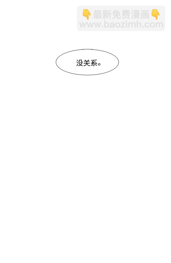 🍱少女的世界 [第175话] 尘封已久的信（2） 第46页