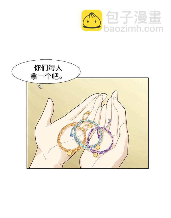 🍱少女的世界 [第177话] 拜访柔娜家 第12页