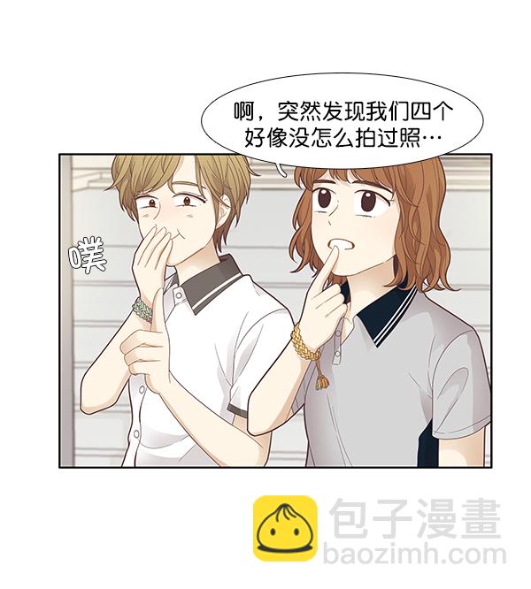 🍱少女的世界 [第177话] 拜访柔娜家 第19页