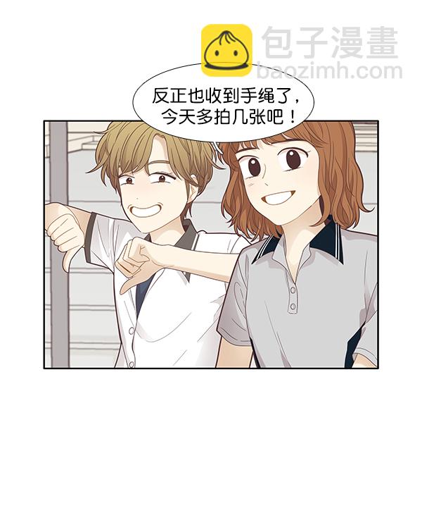 🍱少女的世界 [第177话] 拜访柔娜家 第20页