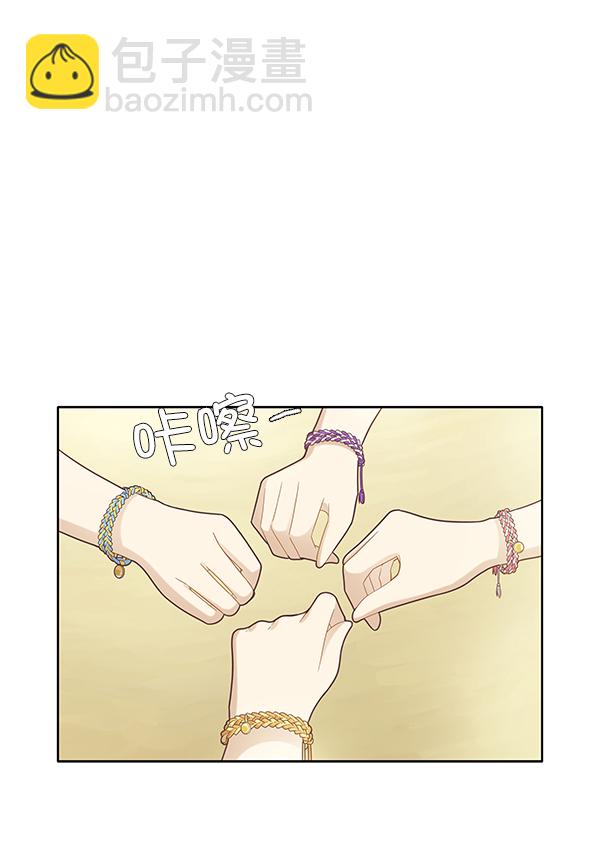🍱少女的世界 [第177话] 拜访柔娜家 第22页