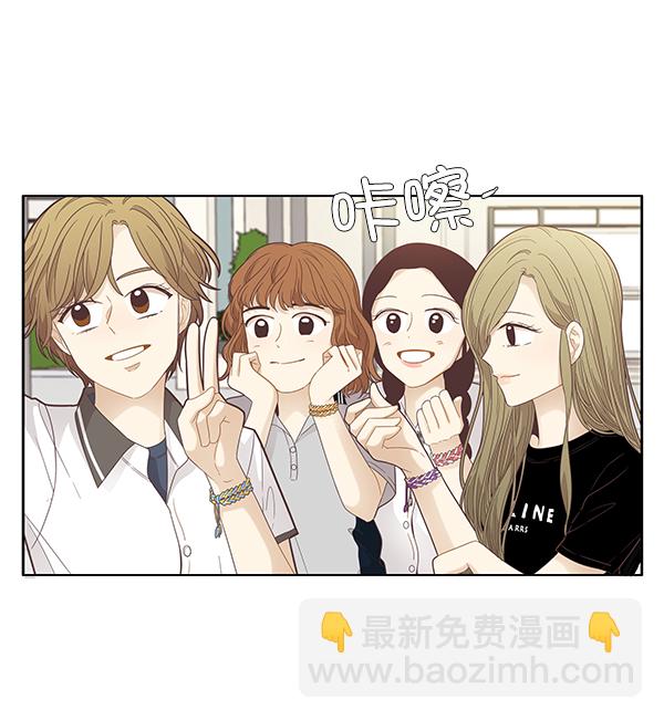 🍱少女的世界 [第177话] 拜访柔娜家 第23页