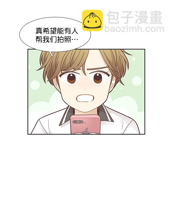 🍱少女的世界 [第177话] 拜访柔娜家 第25页