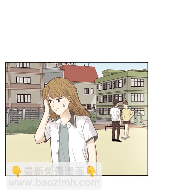🍱少女的世界 [第177话] 拜访柔娜家 第26页