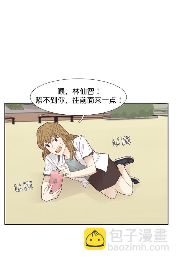 🍱少女的世界 [第177话] 拜访柔娜家 第30页